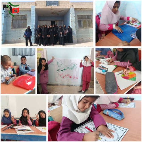اردوی جهادی واحد خواهران بسیج دانشجویی دانشگاه زابل (گروه جهادی زینبیون )