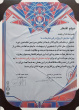 درخشش دانشجویان گروه هنرهای نمایشی دانشکده هنر و معماری  در هشتمین دوره جشنواره ملی تئاتر دانشجویی