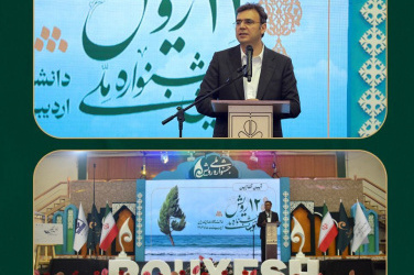 درخشش دانشجویان رشته هنرهای نمایشی در دوازدهمین جشنواره ملی رویش