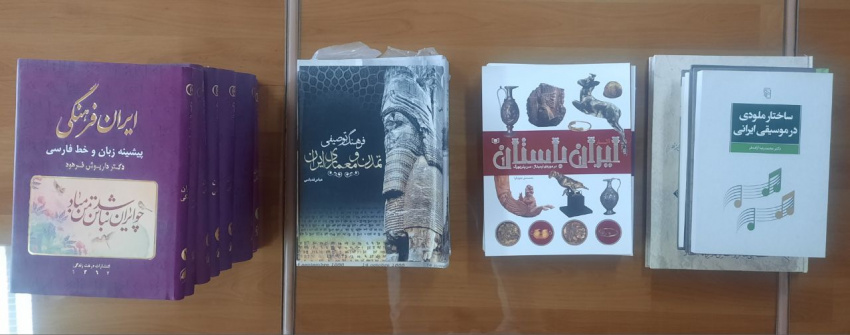 اهدای ۲۳ جلد کتاب نفیس از طرف استاد عباس باقری به دانشکده هنر و معماری