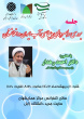 Lectures and meetings