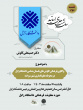 Lectures and meetings