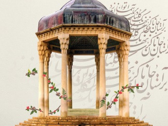 At the Shrine of the Holy One: Celebrating Hafez National Day at University Of Zabol