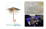 جشنواره
