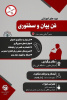 دوره آموزشی