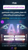 رویداد