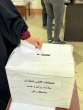 برگزاری انتخابات مجمع مرکزی کانون همیاران سلامت دانشگاه زابل