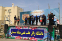 گزارش تصویری  از همایش پیاده روی خانوادگی جمعه ۲۴ بهمن ماه سال ۱۴۰۴