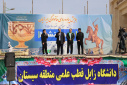 گزارش تصویری  از همایش پیاده روی خانوادگی جمعه ۲۴ بهمن ماه سال ۱۴۰۴