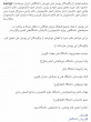 تجلیل رضا راه پیما دانشجوی دانشگاه بدلیل کسب مقام برتر در پویش ملی ورزش دانشگاهی ایران سربلند
