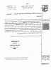 خروج معاملات ارز دانشجویی از سامانه معاملات الکترونیکی ارزو انتقال آن به مبنای میانگین موزون معاملات