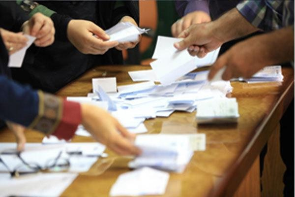 اطلاعیه ثبت‌نام و برگزاری انتخابات شورای صنفی دانشجویان دانشگاه