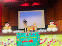 مراسم اختتامیه سال تحصیلی ۱۴۰۵ـ۱۴۰۴  دبستان دخترانه دانش دانشگاه برگزار شد