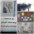 فعالیت های پرورشی سه ماهه اول سال تحصیلی ۱۴۰۵ـ۱۴۰۴ متوسطه دوم دخترانه دانشگاه زابل