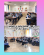 فعالیت های آموزشی و پرورشی آبان و آذرماه سال تحصیلی ۱۴۰۵ـ۱۴۰۴ دبستان پسرانه دانش دانشگاه زابل