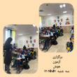 فعالیت های آموزشی و پرورشی آبان و آذرماه سال تحصیلی ۱۴۰۵ـ۱۴۰۴ دبستان پسرانه دانش دانشگاه زابل
