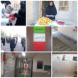 گزارش تصویری گرامیداشت دهه فجر وسالروز پیروزی انقلاب اسلامی در مدارس دانشگاه زابل  بهمن ماه ۱۴۰۴