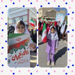 فعالیت های آموزشی و پرورشی دی و  بهمن ماه سال تحصیلی ۱۴۰۵ـ۱۴۰۴ دبستان دخترانه دانش دانشگاه زابل