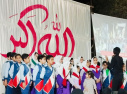 حضور دانش آموزان و کادر دبستان پسرانه دانش دانشگاه زابل در مراسم «شب‌های میثاق و بیعت»در راستای تجدید میثاق با آرمان‌های رهبر شهید و بیعت با رهبر جدید فرزانه انقلاب آیت الله سید مجتبی خامنه ای «حفظ الله»
