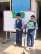 «زنگ مهر» نواخته شد