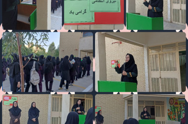 حضور سرهنگ بیگ مداح در دبیرستان دخترانه دانش دانشگاه متوسطه اول به مناسبت گرامیداشت هفته نیروی انتظامی