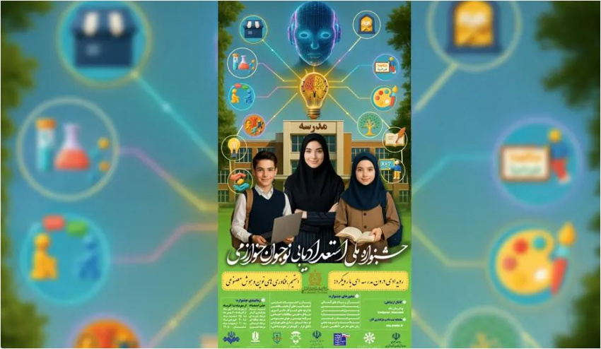 کسب رتبه‌های ارزشمند دردوازدهمین دوره جشنواره نوجوان خوارزمی توسط دانش آموزان دخترانه متوسطه اول