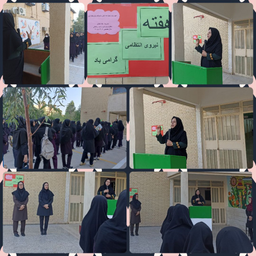 حضور سرهنگ بیگ مداح در دبیرستان دخترانه دانش دانشگاه متوسطه اول به مناسبت گرامیداشت هفته نیروی انتظامی