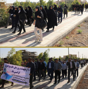 Holding a walking conference on the occasion of the National Day of the Persian Gulf