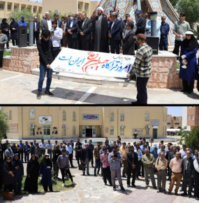 Zabol University's families gathering in support of students who support the resistance front.