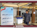 The first election of trade union council of Zabol University employees was held.