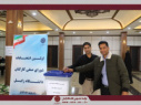 The first election of trade union council of Zabol University employees was held.