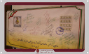 Video report of the commemoration ceremony of the quarter century (25 years) of the University of Zabol's activities