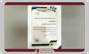 The brilliance of the Food Industry Student Association of Zabol University at the 17th International Harakat Festival