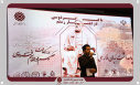 A video report of holding a national ceremony commemorating Hakim Abulqasem Ferdowsi and preserving the Persian language