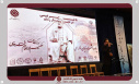 Video report of the closing ceremony of the commemoration of Hakim Abul-Qasim Ferdowsi and the preservation of the Persian language