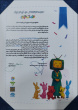 Zabol University Performing Arts Student Shines at the Third "Puppet House" International Puppet Show Festival