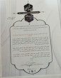 The historical brilliance of Zabol University's scientific associations at the 18th National Movement Festival