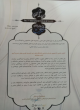 The historical brilliance of Zabol University's scientific associations at the 18th National Movement Festival