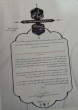 The historical brilliance of Zabol University's scientific associations at the 18th National Movement Festival