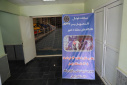 Video report of the final of the eight-nation student futsal tournament, with Zabol University winning the championship