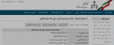 Design and construction of the "Abadis" laboratory device at the University of Zabol; a step in developing water and soil engineering research infrastructure