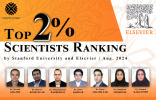 Seven faculty members of the University of Zabol are among the top two percent of researchers in the world in 2024