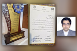 Top Provincial and University of Zabol Researcher