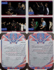 Students of the Performing Arts Department of Zabol University shine in the 8th National Student Theater Festival