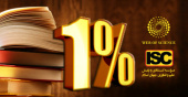 Zabol University faculty members shine in the list of the world's top 1% most cited researchers (WOS-ESI), with a 50% increase compared to last year