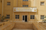 Promoting the Central Laboratory of Zabol University as an active member of the Strategic Technologies Laboratory Network