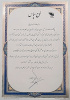 Students of the Theater Center and Performing Arts Group of the University of Zabol shine at the 6th National Student Art Festival of Qoqnoos