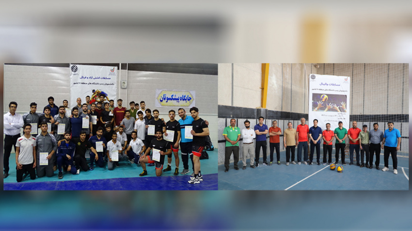 Holding volleyball, freestyle and Greco-Roman wrestling competitions for male students from universities in the 8th region of the country at the University of Zabol
