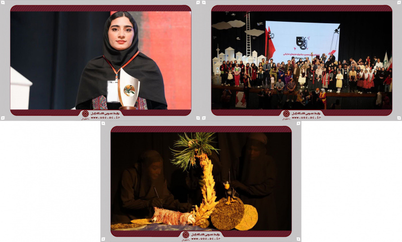 The brilliance of the Secretary of the Academic Society of Drama and a student of the Department of Performing Arts at the University of Zabol at the Performing Arts Festival of the Center for Intellectual Development of Children and Adolescents