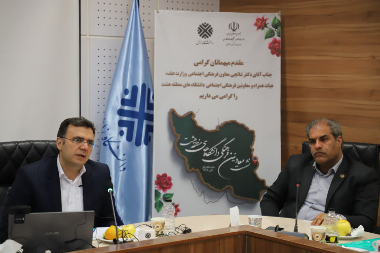 A meeting of cultural and social deputies of the eight-nation region was held at the University of Zabol.